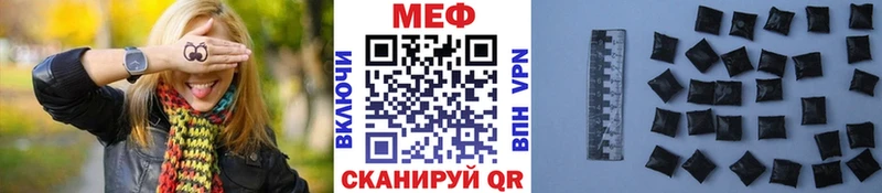 МЯУ-МЯУ кристаллы  Сланцы 