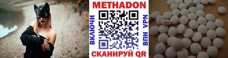 как найти закладки  Сланцы  МЕТАДОН мёд 