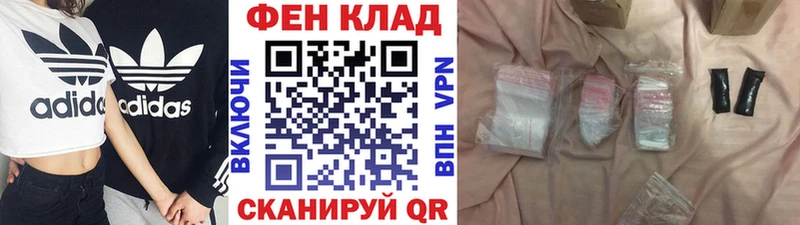 ссылка на мегу сайт  Сланцы  Первитин винт 
