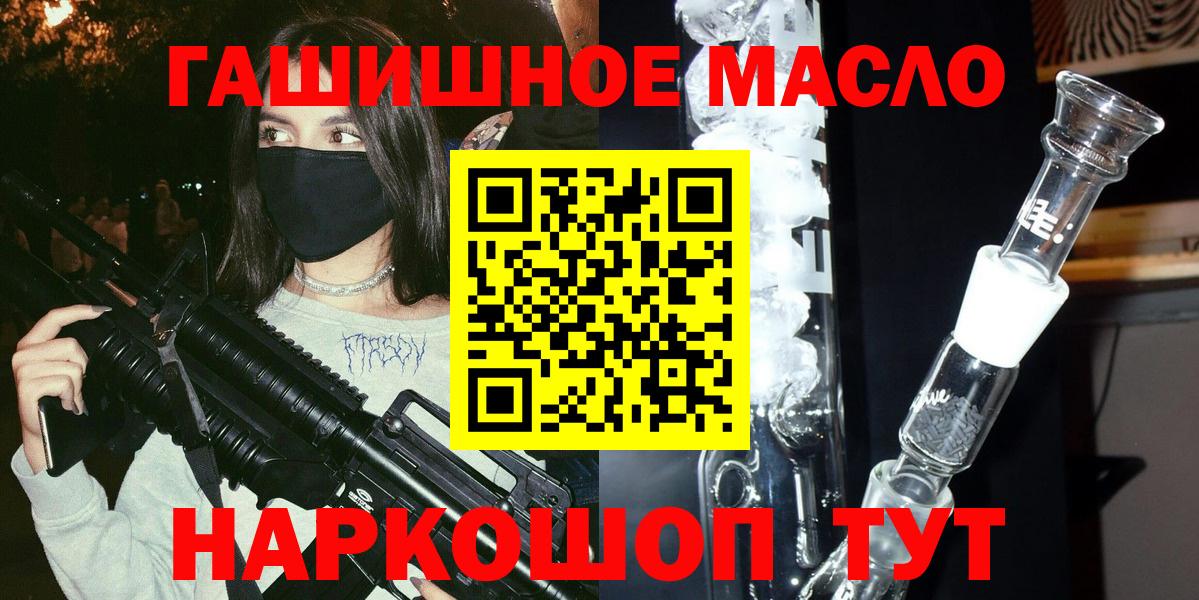 ТГК Wax Сланцы