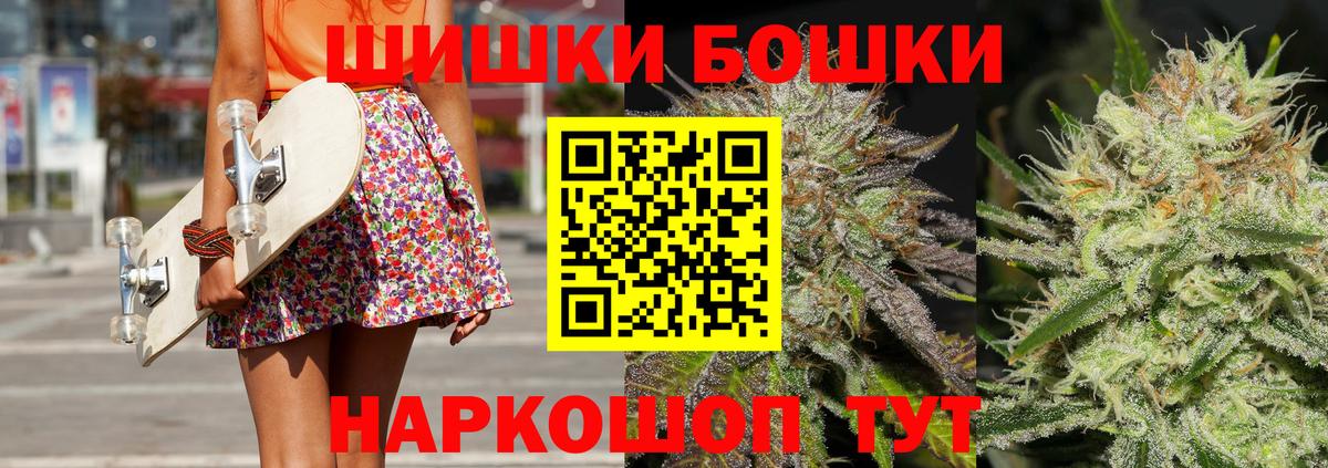 Канабис гибрид Сланцы
